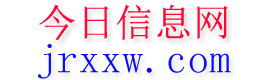 田林今日信息网